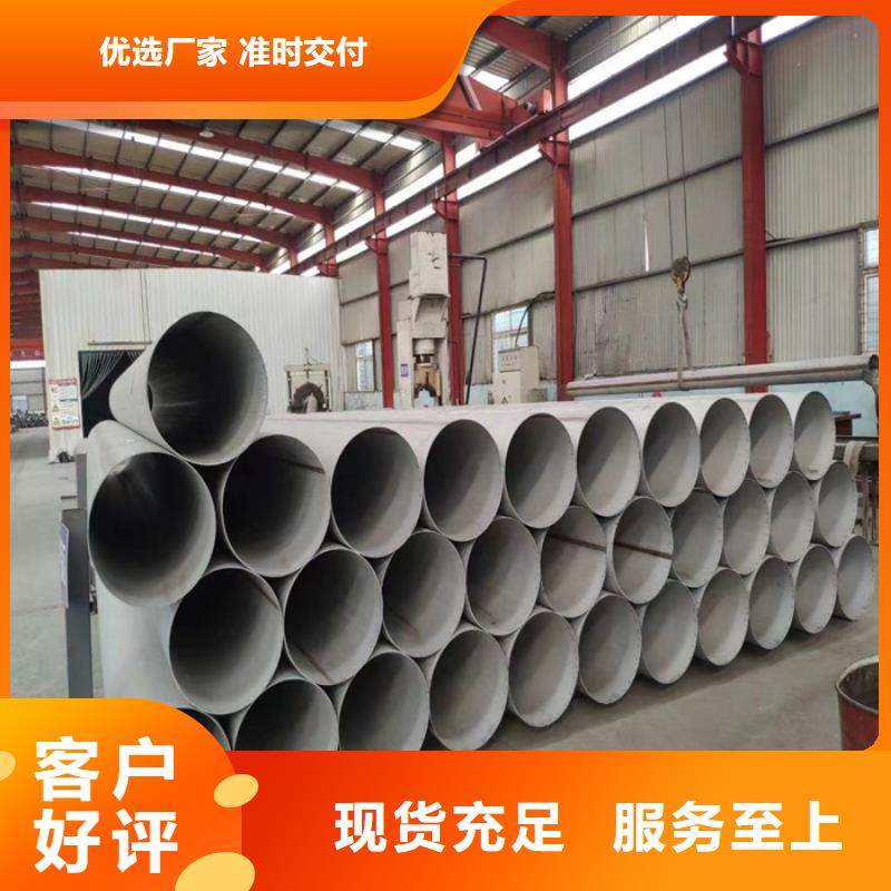 不锈钢管_不锈钢焊管原料层层筛选本土制造商