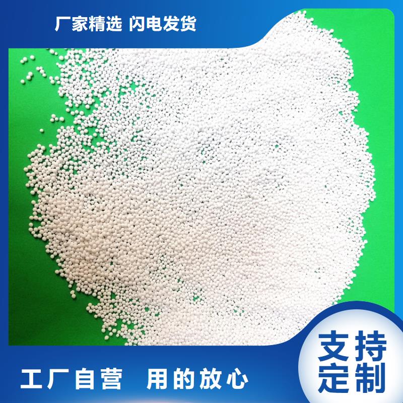 活性氧化鋁石英砂價格實惠工廠直供產(chǎn)品實拍