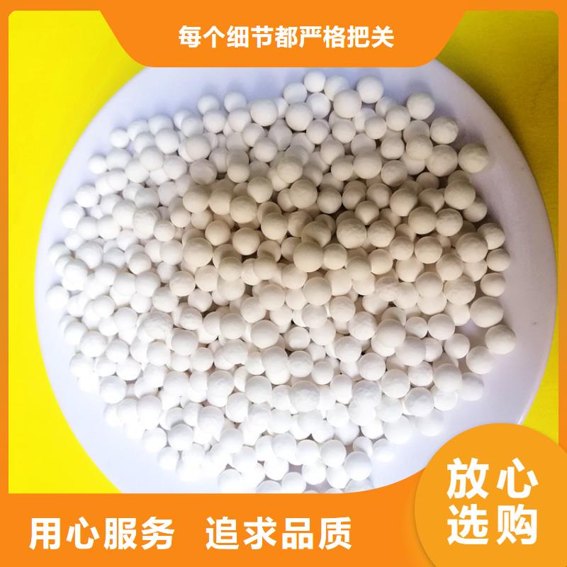 活性氧化鋁,【組合填料】用心經(jīng)營追求細(xì)節(jié)品質(zhì)