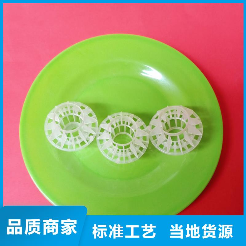 多面空心球填料銷售實(shí)力廠商