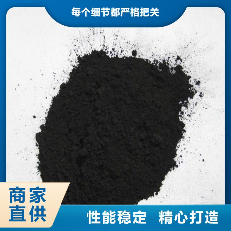 粉狀活性炭處理工業(yè)水實(shí)力派廠家