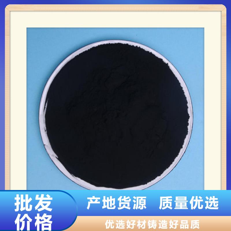 粉狀活性炭外表能性能穩(wěn)定