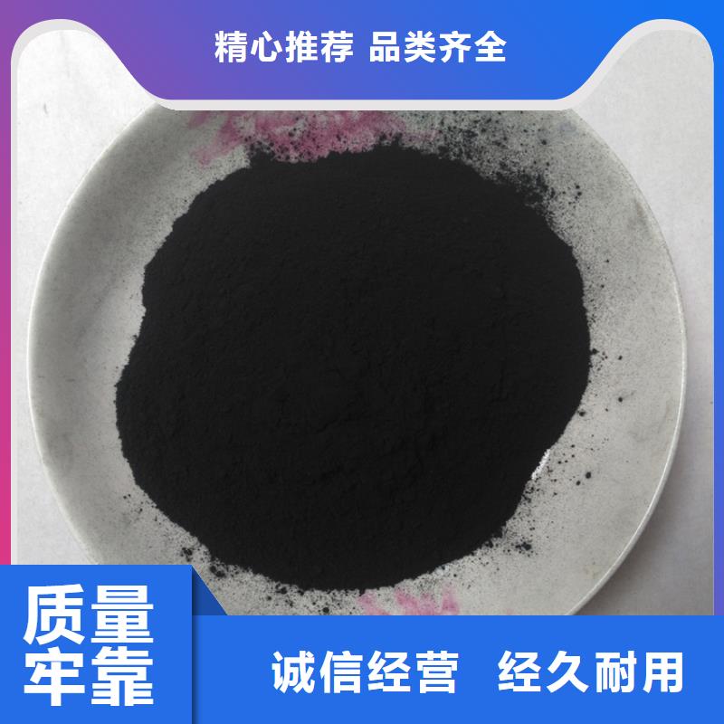 粉狀活性炭吸附效率高{本地}品牌