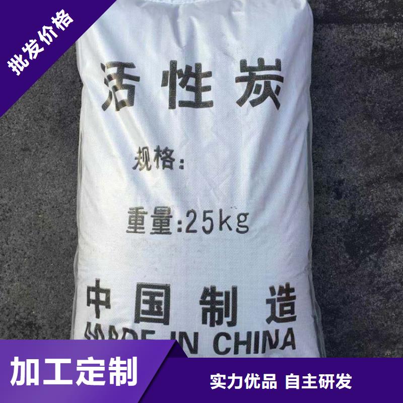 柱狀活性炭_沉淀劑貨品齊全選擇大廠家省事省心