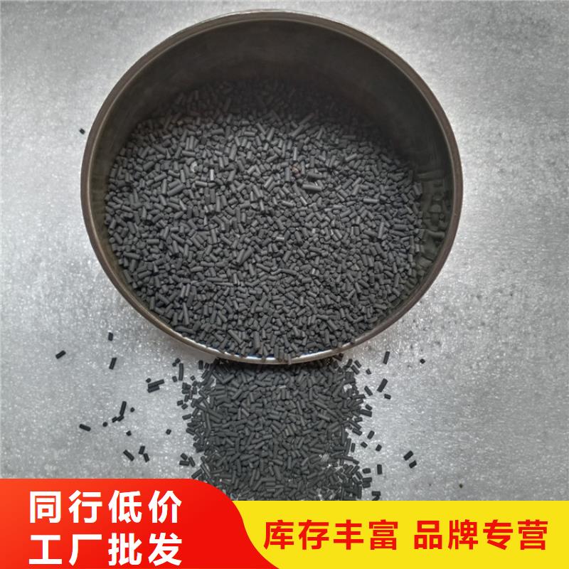 柱狀活性炭理化指標(biāo)工廠直供