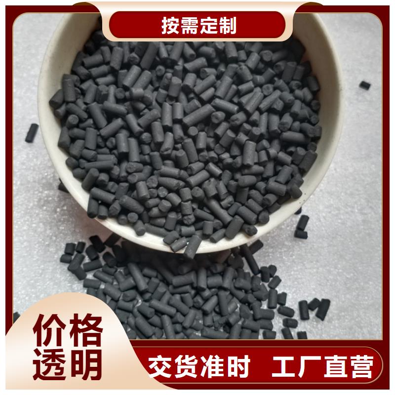 柱狀活性炭使用方法定金鎖價