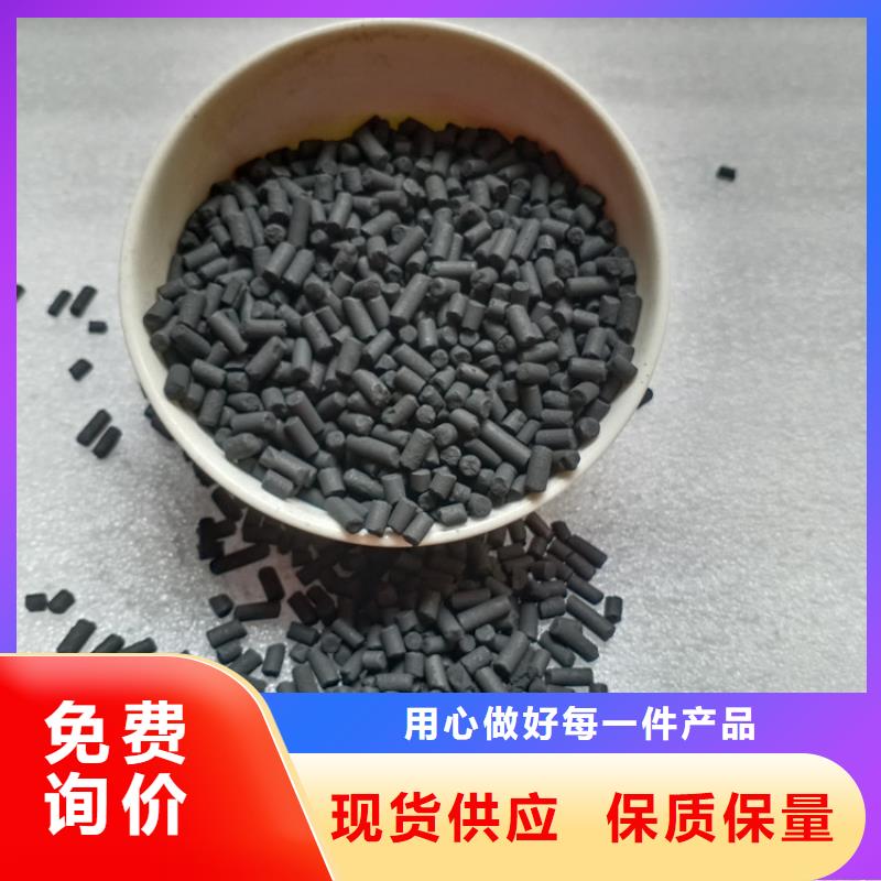 柱狀活性炭技術參數(shù)多年行業(yè)積累