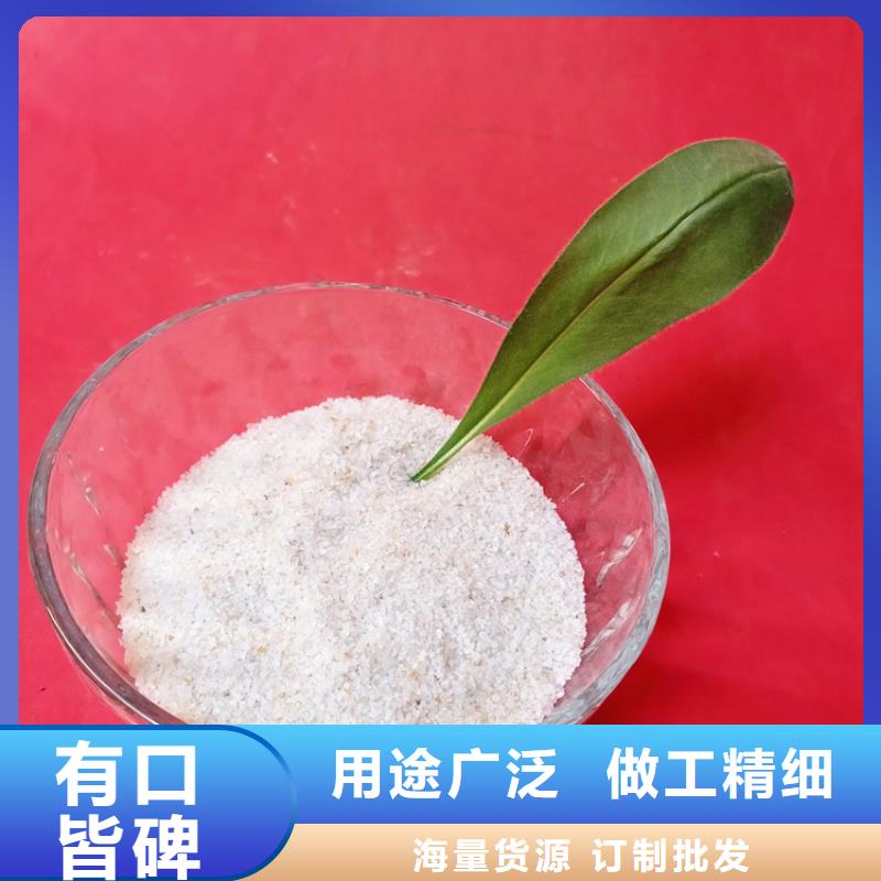 石英砂用心制作品質(zhì)過硬