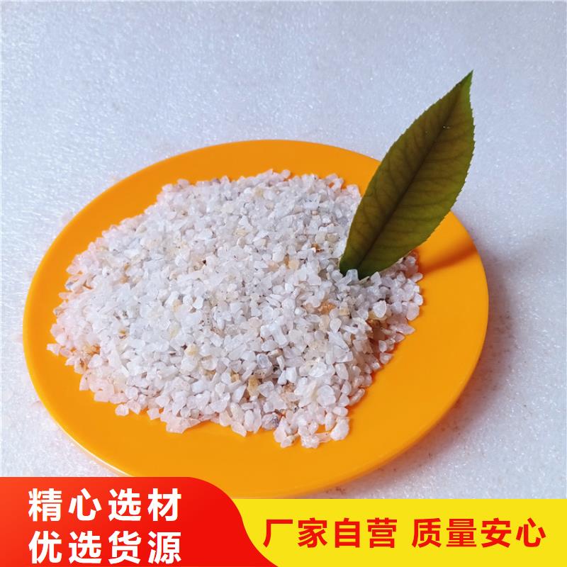 【石英砂質(zhì)量無憂】附近廠家
