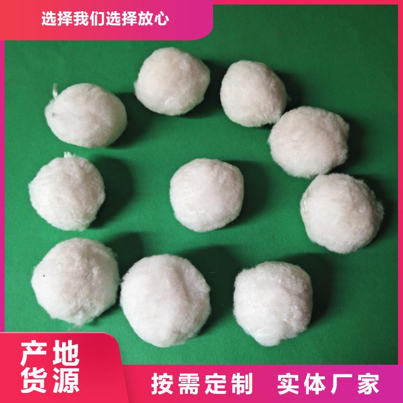 纤维球,【石英砂】我们更专业原料层层筛选