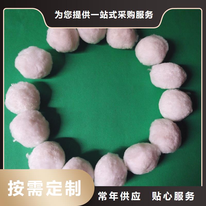 纖維球,蜂窩活性炭優(yōu)選廠家同城服務(wù)商