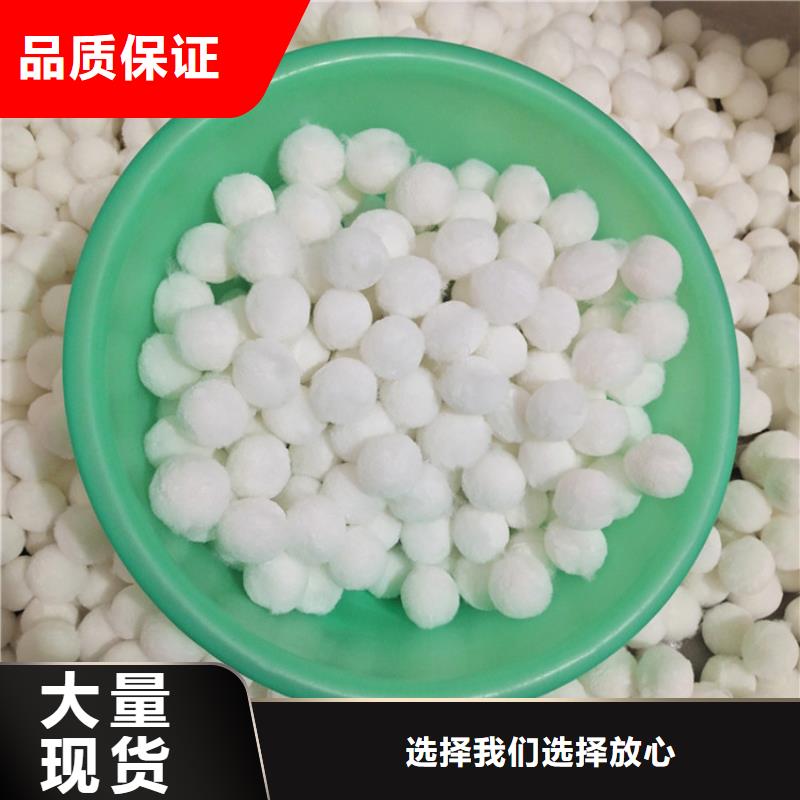 纖維球?yàn)V料信賴技術(shù)先進(jìn)