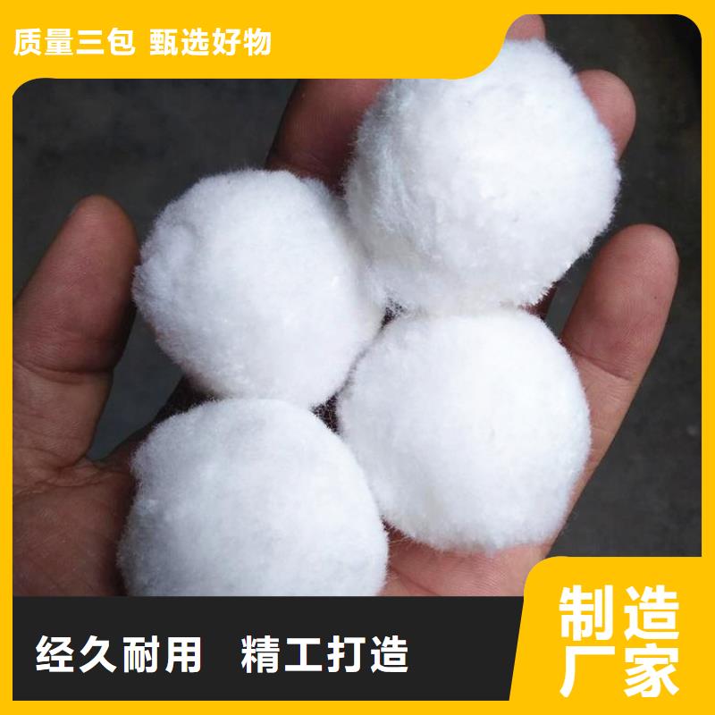 纤维球滤料无中间商质量好