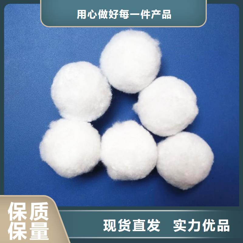 纖維球質(zhì)量優(yōu)敢與同行比價格