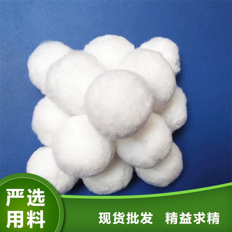 改性纖維球庫存充足一站式采購
