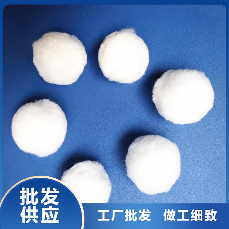 【纤维球氧化铁脱硫剂产品细节】多家仓库发货