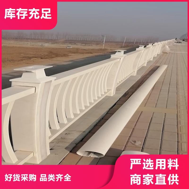 氟碳漆喷塑防撞护栏,道路隔离护栏价格常年出售当地服务商
