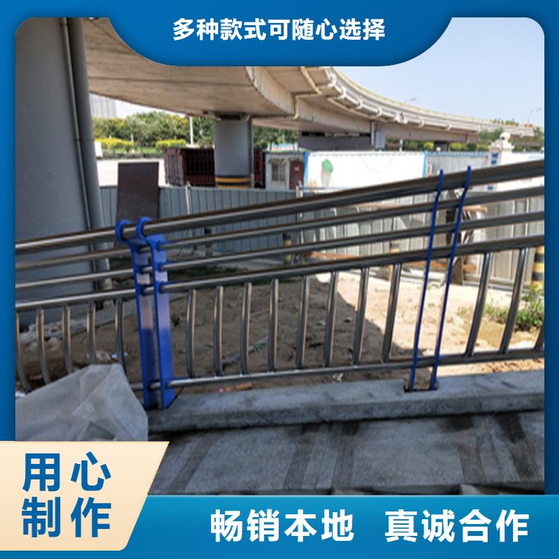 不銹鋼復(fù)合管欄桿顏色可定制老客戶鐘愛(ài)