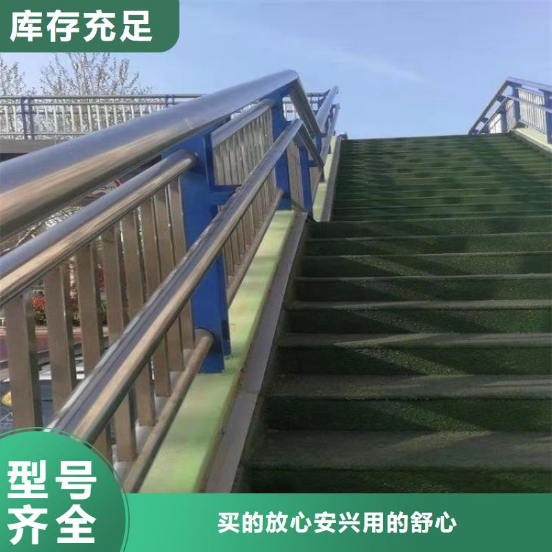 方管喷塑防撞护栏按客户要求生产现货满足大量采购