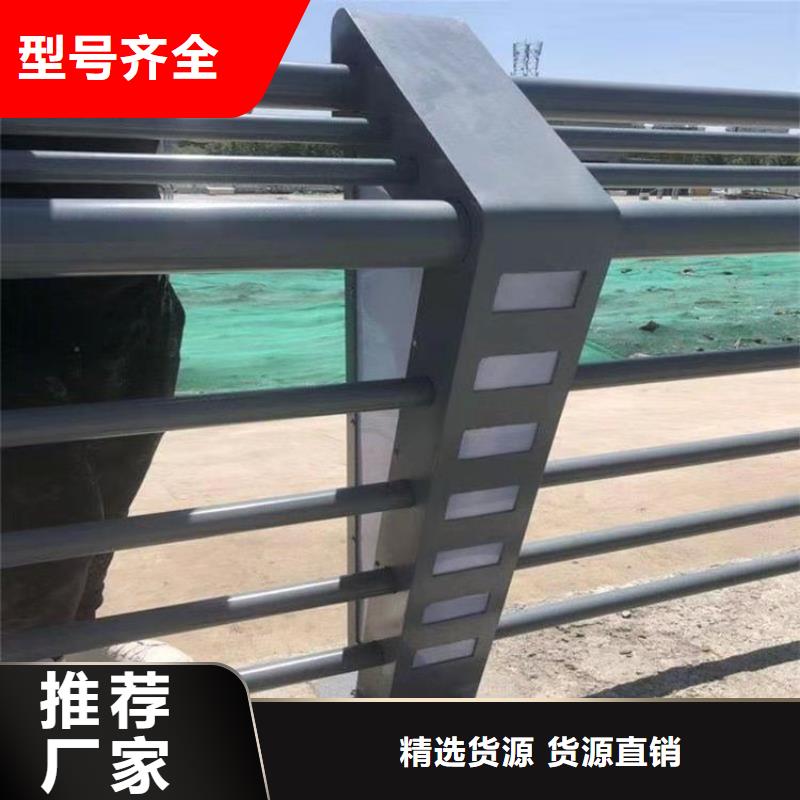 201碳素钢复合管栏杆美观坚固做工精细厂家型号齐全