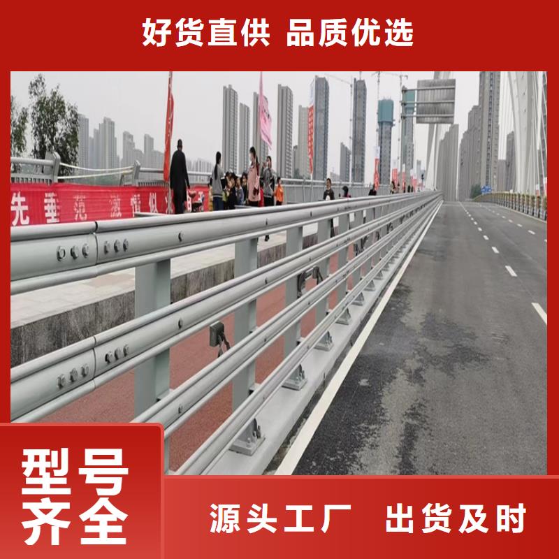 不锈钢复合管机场护栏寿命经久耐用认准大品牌厂家