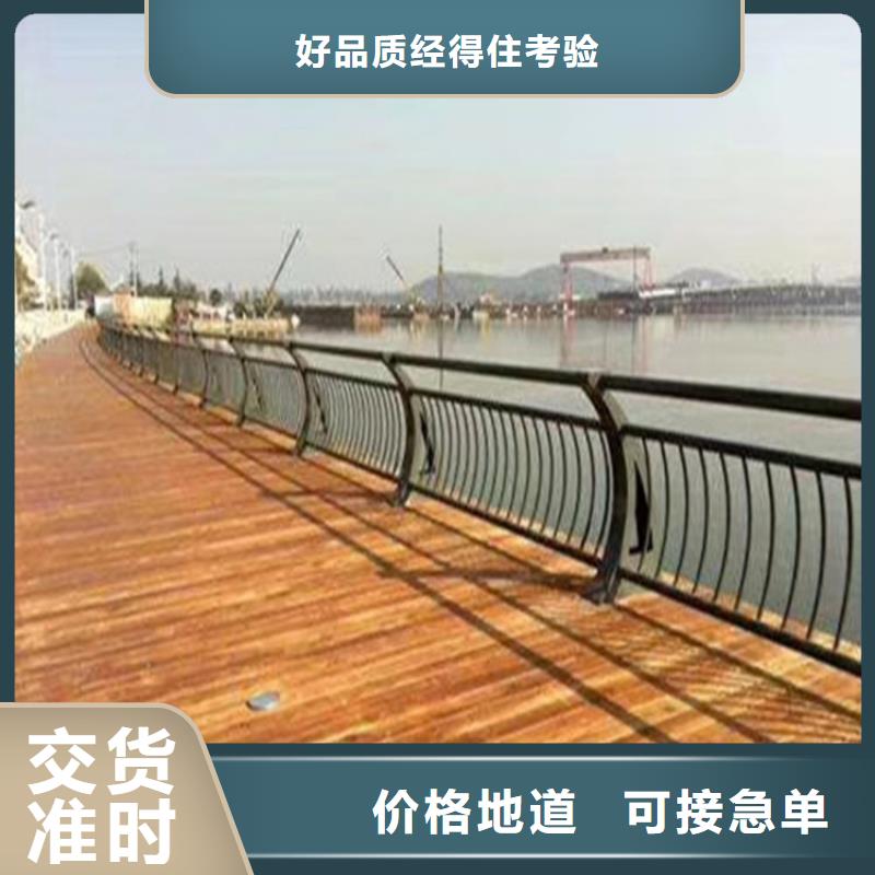 海南省三沙市304不锈钢复合管栏杆国标材质库存充足好品质经得住考验