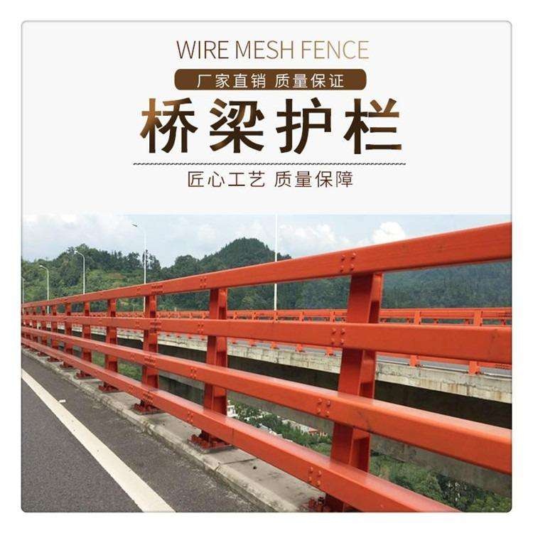 橋梁護欄防撞護欄誠信經(jīng)營
