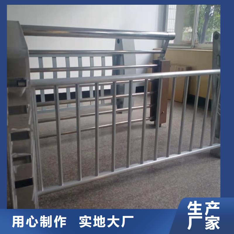 不銹鋼護(hù)欄多少錢一米如何購(gòu)買質(zhì)檢合格發(fā)貨