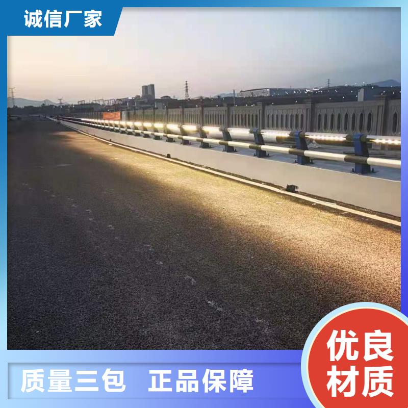 批發(fā)304不銹鋼橋梁燈光護欄欄桿的經(jīng)銷商支持貨到付清