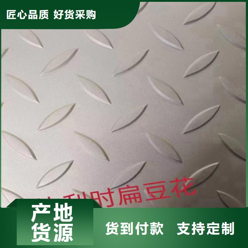 價格合理的2205不銹鋼復(fù)合板基地廠家現(xiàn)貨供應(yīng)