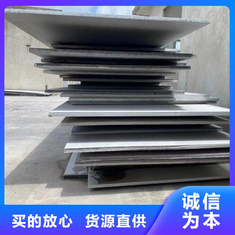 201+2235B不銹鋼復(fù)合板生產(chǎn)技術(shù)精湛品質(zhì)保障價(jià)格合理