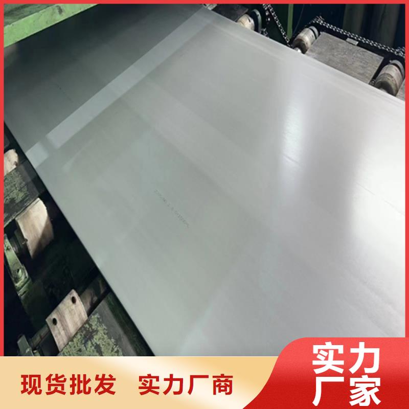 316L+Q235B不锈钢复合板报价来电咨询