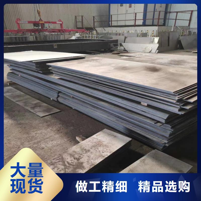 定制316L不锈钢复合板的批发商同城生产商