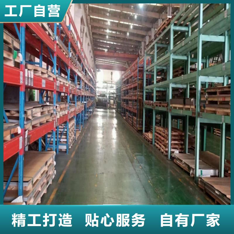 銷(xiāo)售2205不銹鋼復(fù)合板_品牌廠家廠家型號(hào)齊全