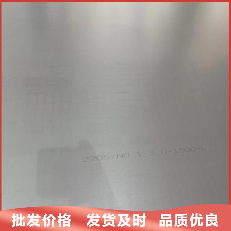 304不銹鋼復(fù)合板工廠直銷(xiāo)設(shè)備齊全支持定制
