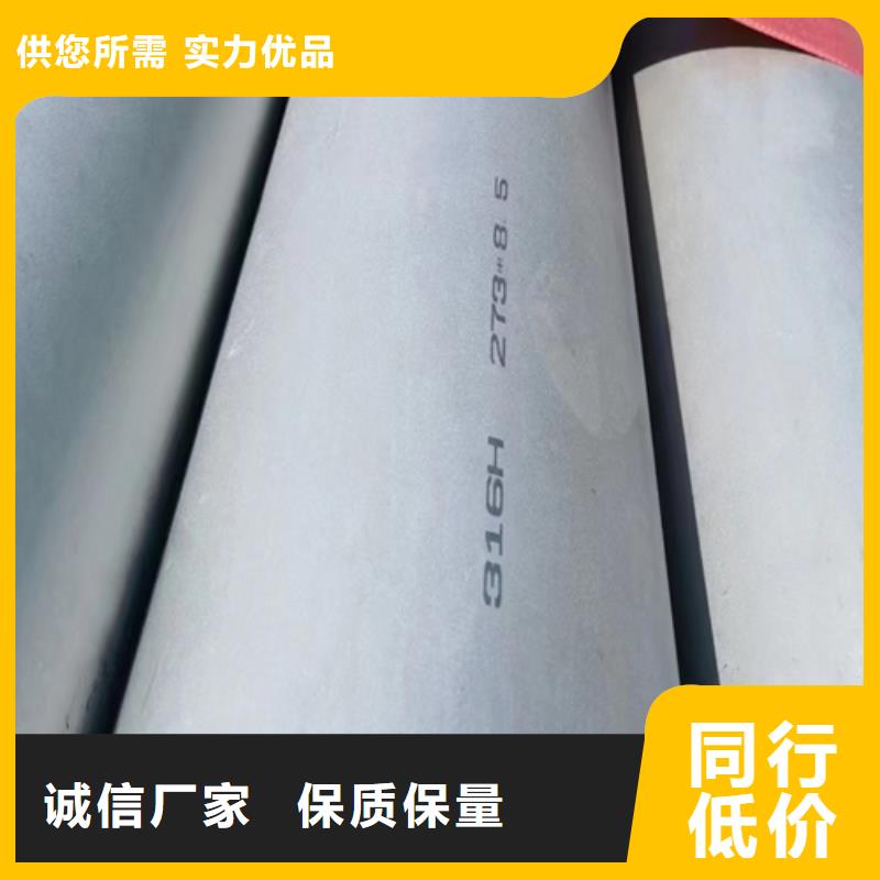 常年供应6+2不锈钢复合板-省心工艺成熟