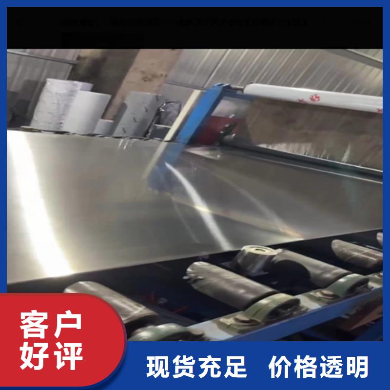 321不銹鋼復(fù)合板廠家供應(yīng)商好貨直銷(xiāo)