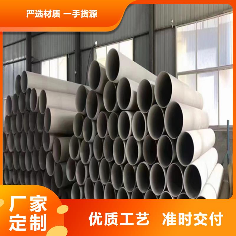 316L不锈钢焊管产品规格介绍现货直发