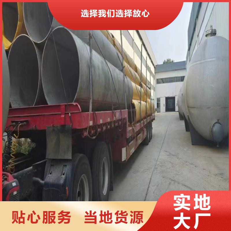C4不銹鋼管源頭廠商多種規(guī)格庫(kù)存充足