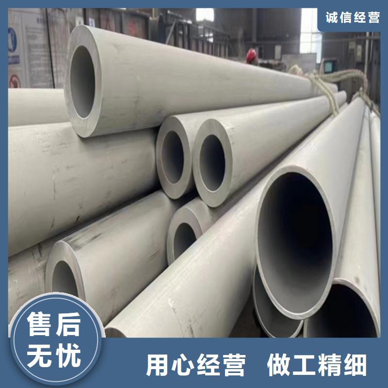 優(yōu)質(zhì)304不銹鋼管的生產(chǎn)廠家同城經(jīng)銷(xiāo)商