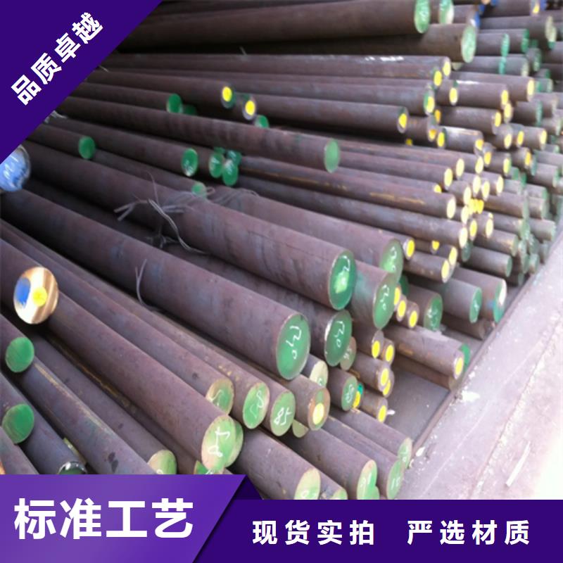 GH3030-GH3536高溫合金圓鋼購(gòu)買(mǎi)注意事項(xiàng)就近發(fā)貨