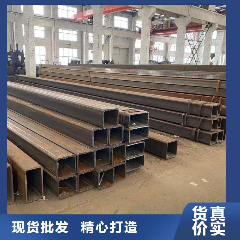  方管實(shí)力雄厚品質(zhì)保障一周內(nèi)發(fā)貨