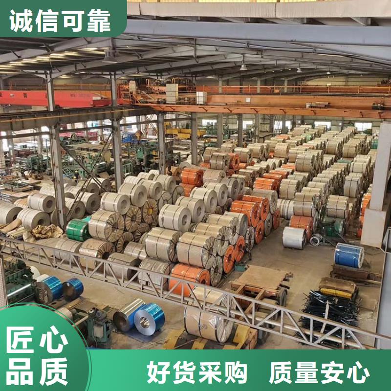 不銹鋼板鍍鋅鋼管您身邊的廠家質(zhì)量無(wú)憂