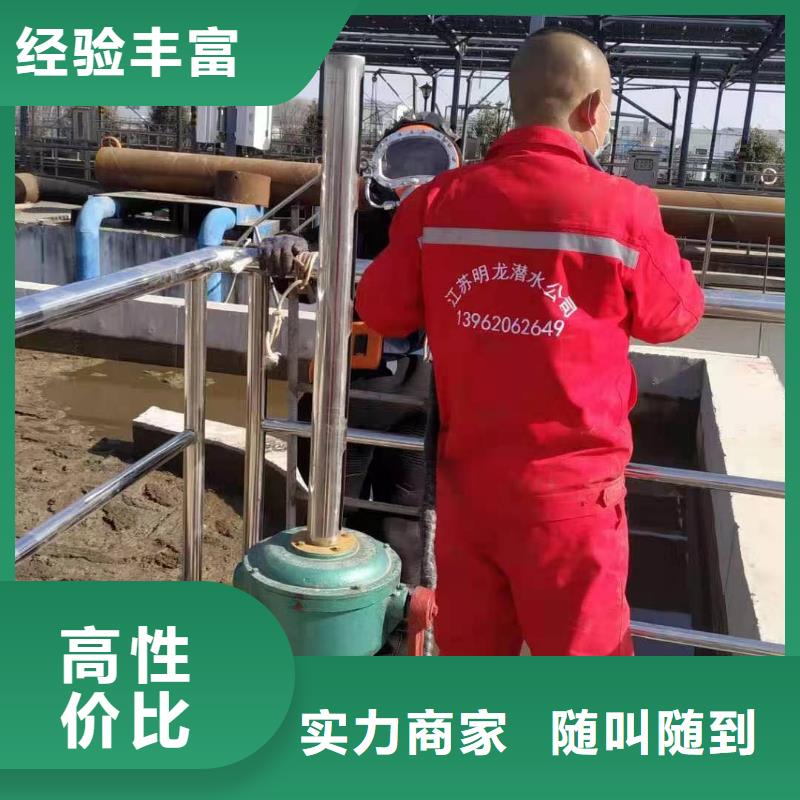 价格低的水下堵漏现货厂家价格透明