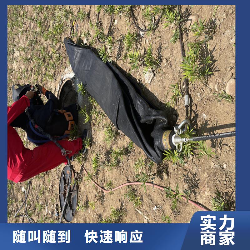 管道水下氣囊封堵施工-專業(yè)潛水隊本地生產(chǎn)廠家