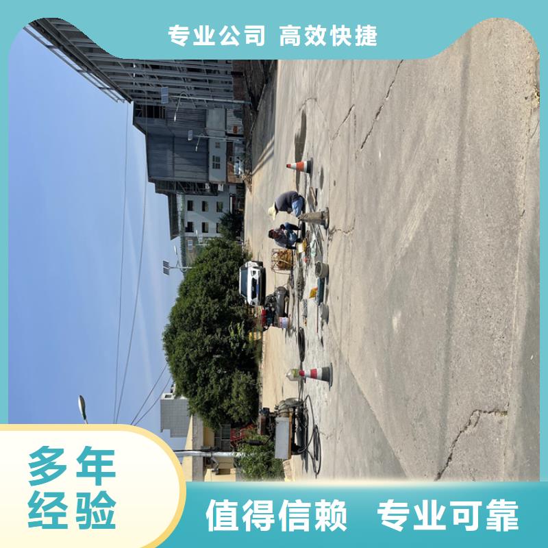 閘門水下堵漏公司市里就有「蘇龍潛水隊」歡迎合作