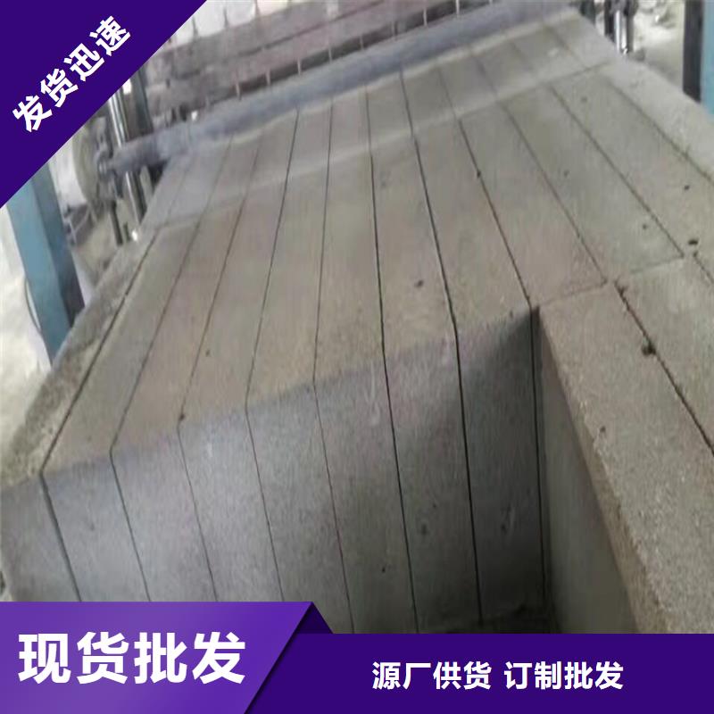 阿拉善高強(qiáng)度水泥發(fā)泡板廠家服務(wù)完善
