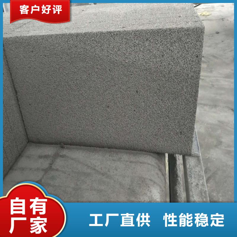 阿拉善高強(qiáng)度水泥發(fā)泡板廠家服務(wù)完善