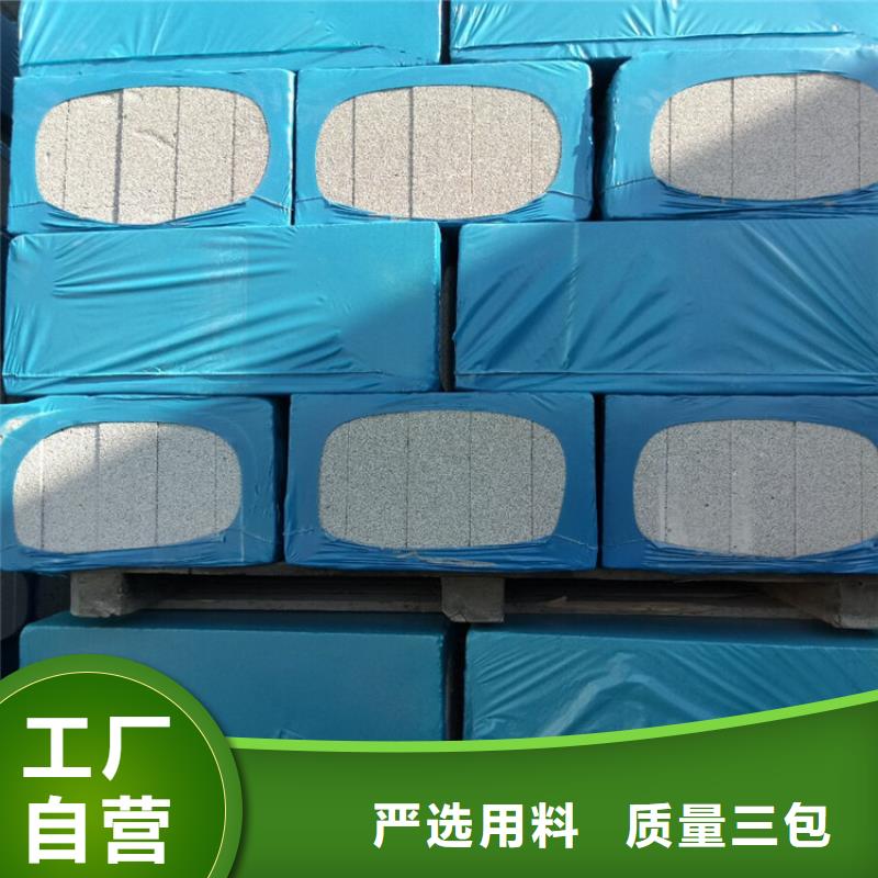 外墻水泥發(fā)泡板獲取報(bào)價(jià)供您所需
