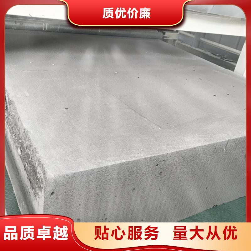 鹽城庫存充足的外墻水泥發(fā)泡板生產(chǎn)廠家